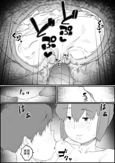 第87页图