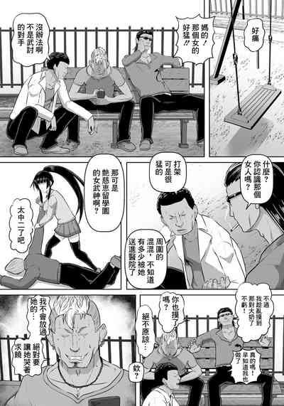 第3页图