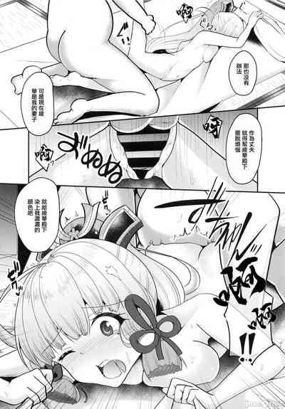 第11頁圖