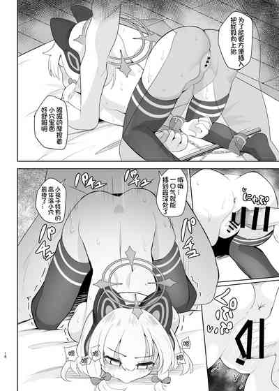 第19页图