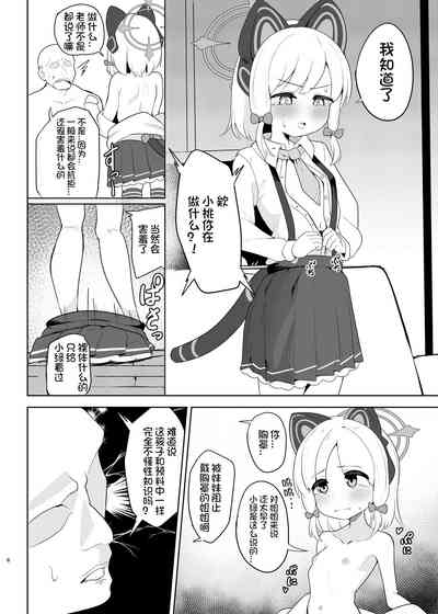 第7页图