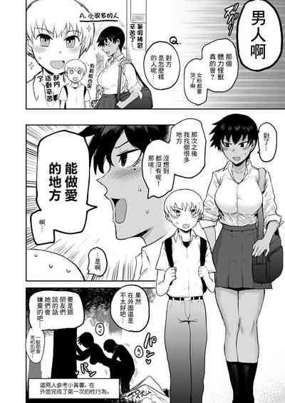 第3頁圖