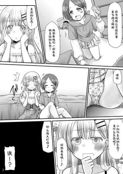 第7页图