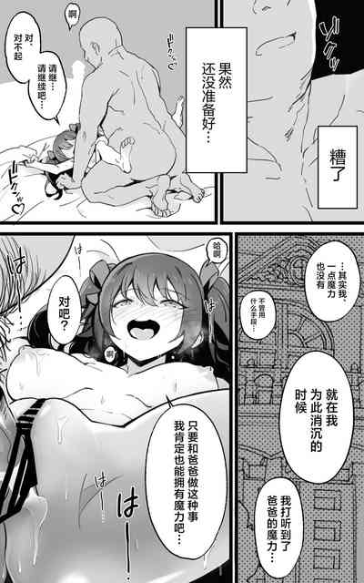 第19页图