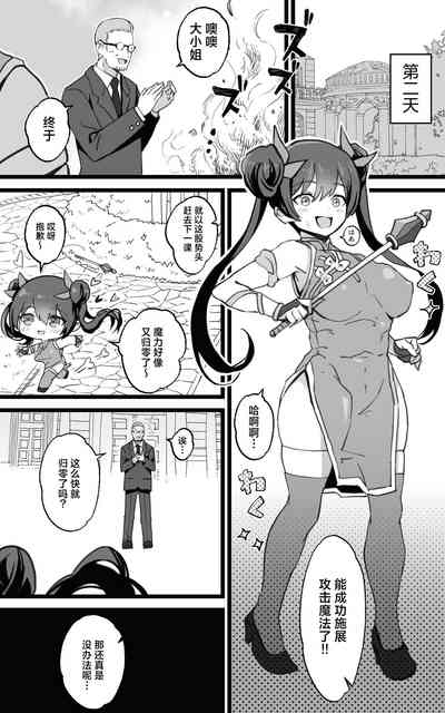 第31页图