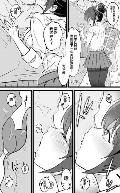 第55页图