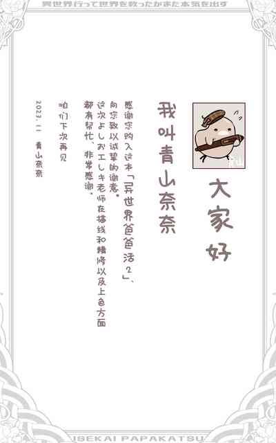 第75页图