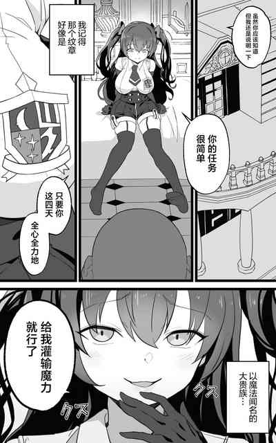 第7页图