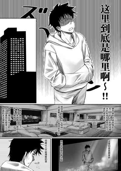 第3页图