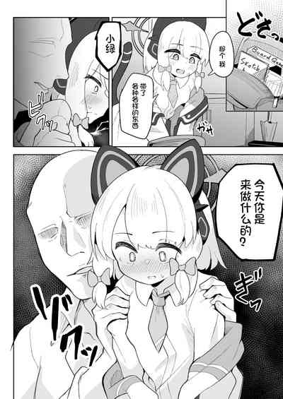第7頁圖