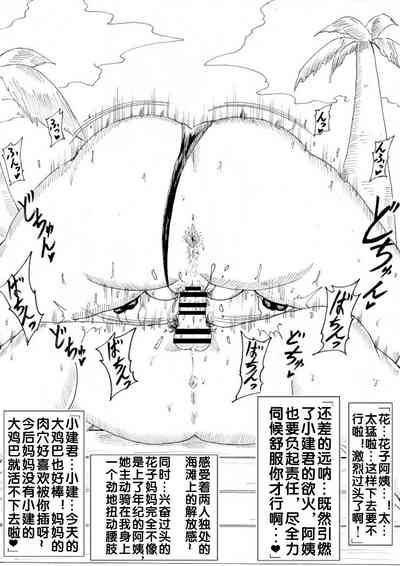 第19頁圖