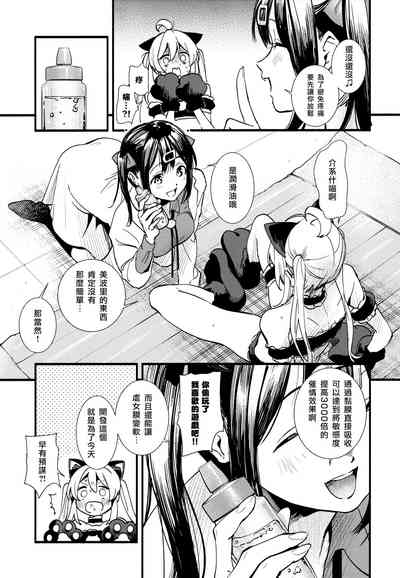 第11頁圖