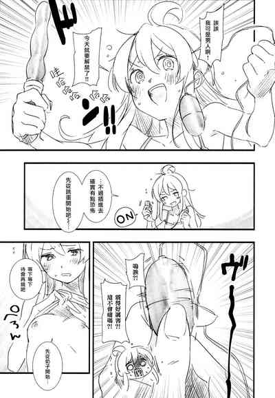 第35頁圖