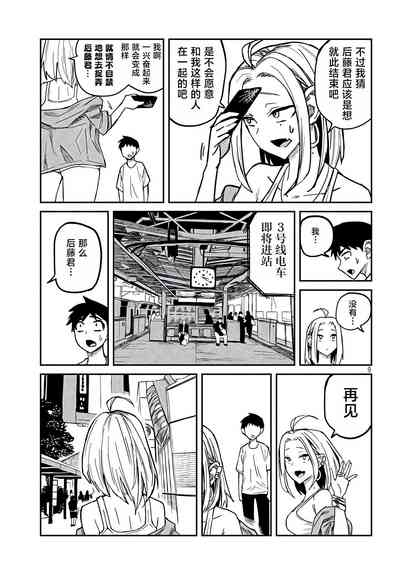 第147頁圖
