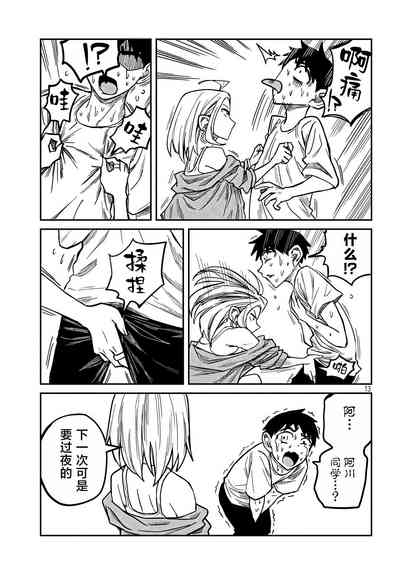 第151頁圖