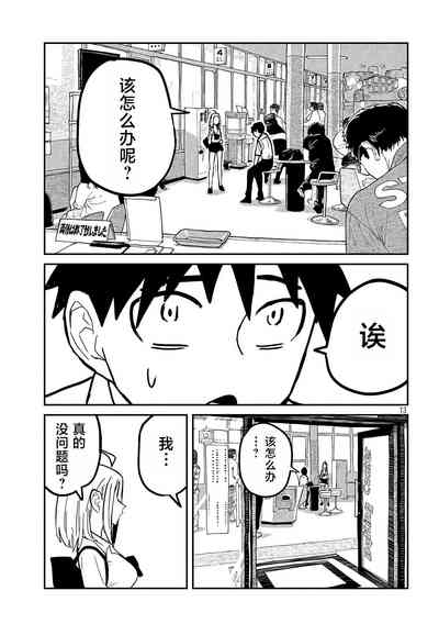 第215頁圖