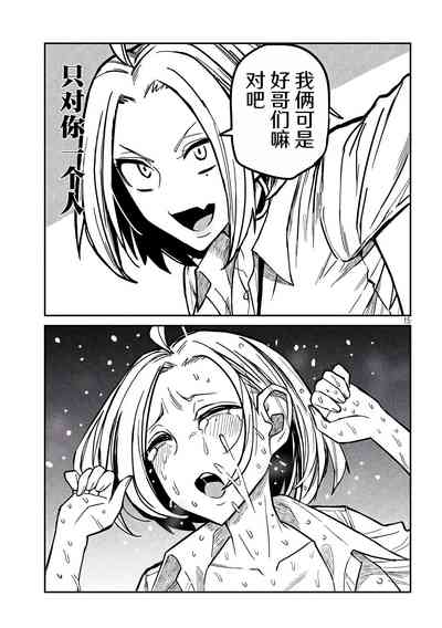 第295頁圖