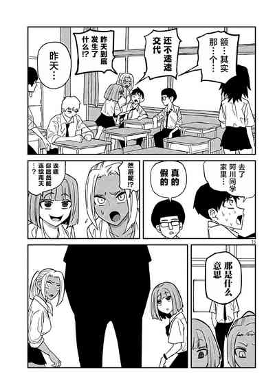 第311頁圖