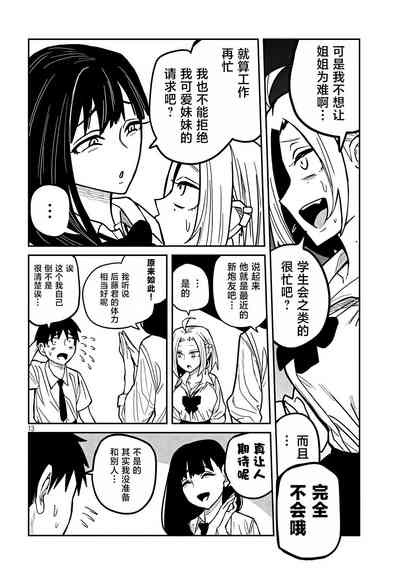 第391頁圖