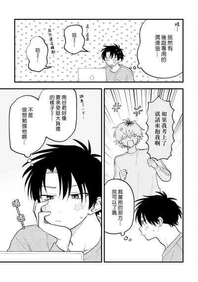 第11页图