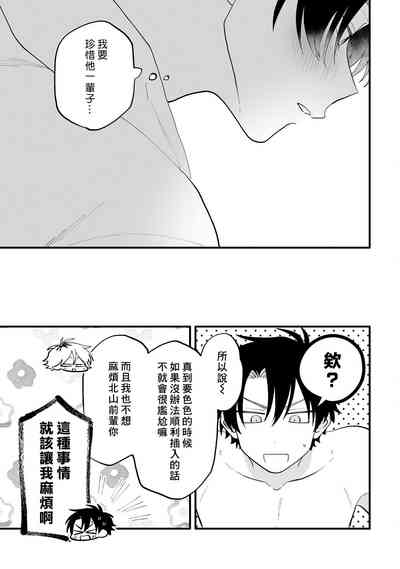 第19页图