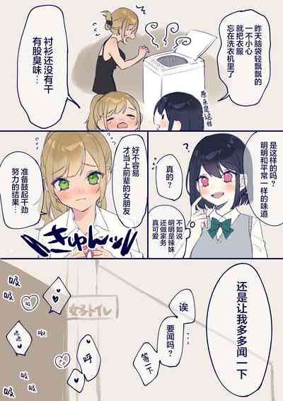 第3页图