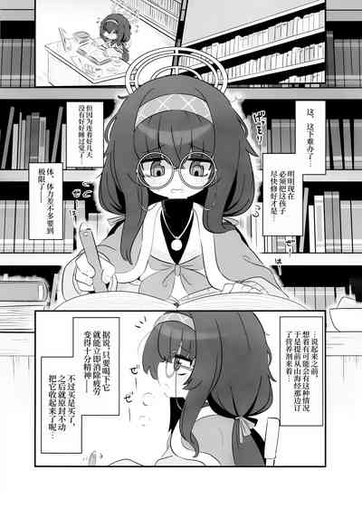 第3頁圖