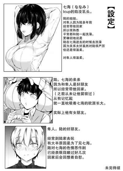 第31页图