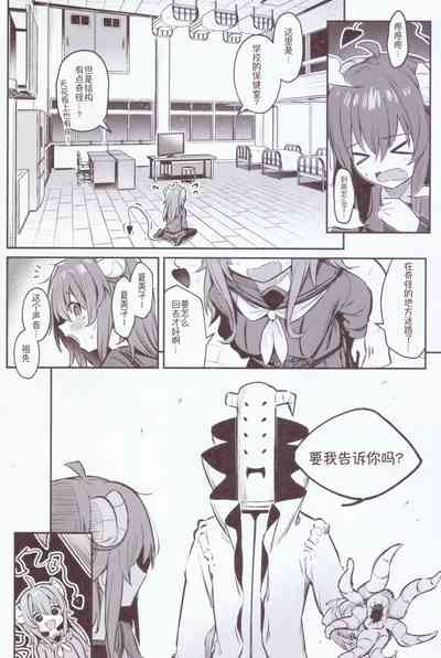 第7頁圖