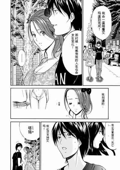 第99頁圖