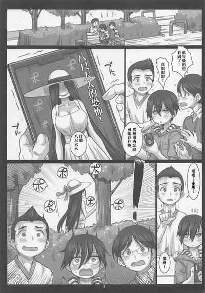 第3頁圖