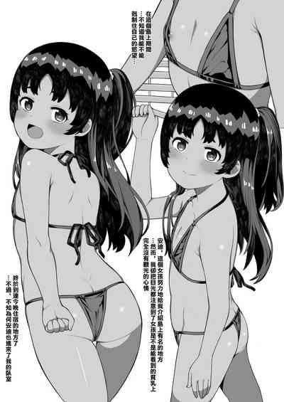 第3頁圖