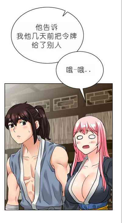 第179页图