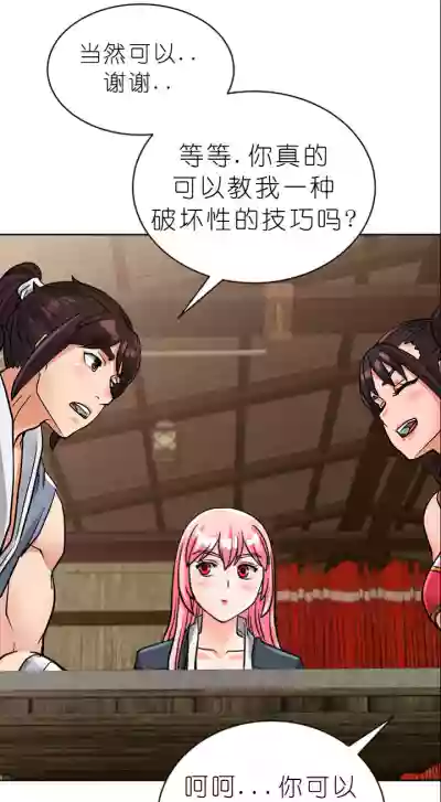 第255页图