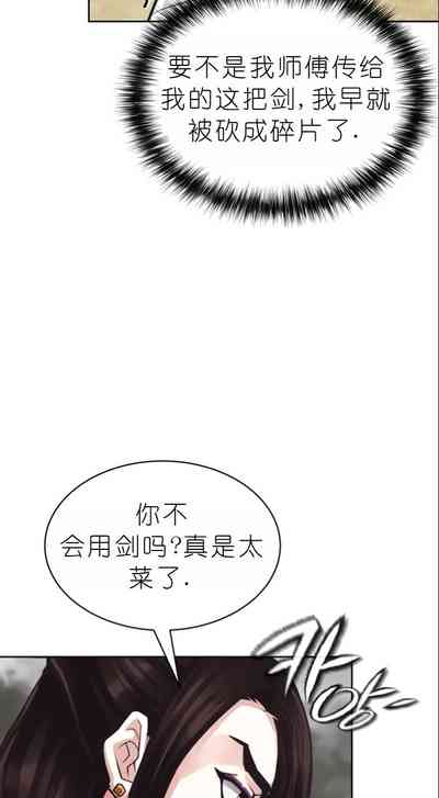 第43页图