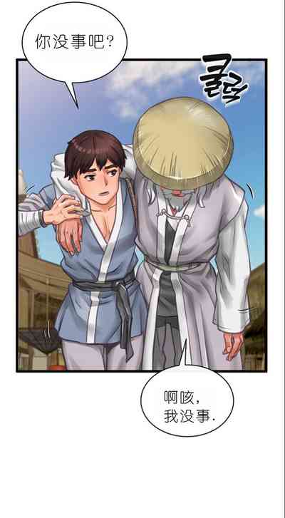 第7页图
