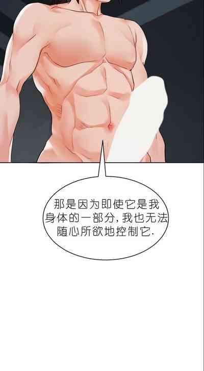 第83页图