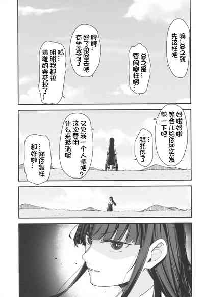 第79頁圖