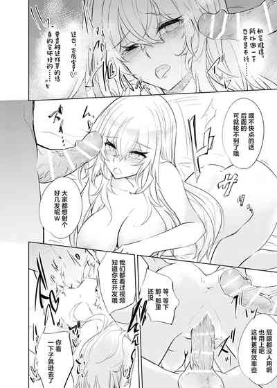 第23页图