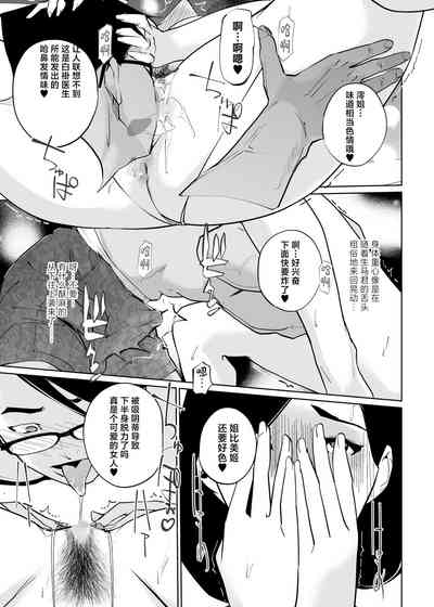 第31頁圖