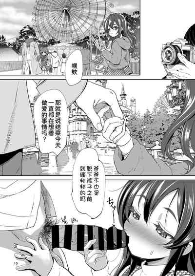 第11頁圖