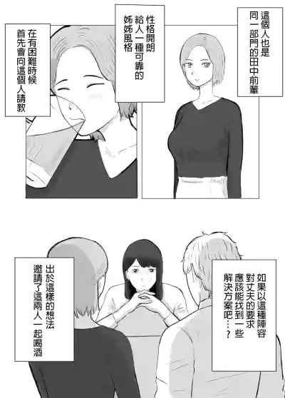 第11頁圖