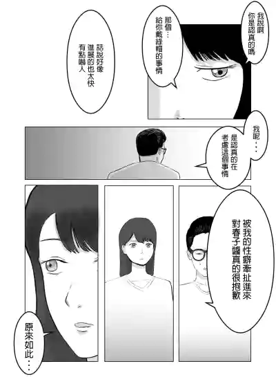 第23頁圖