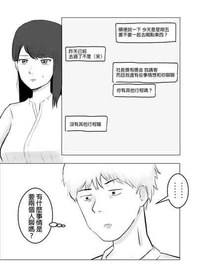 第31頁圖