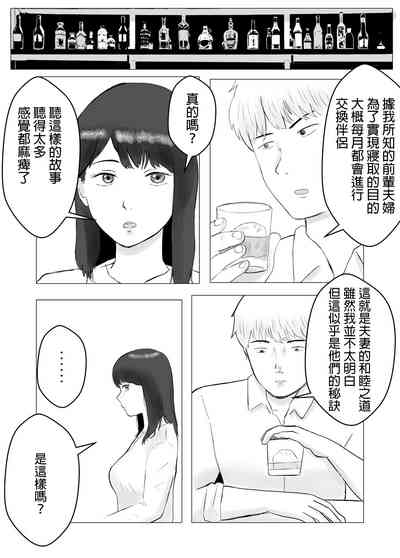 第43頁圖