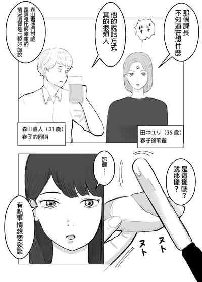 第7頁圖