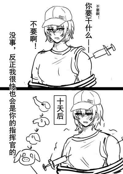 第3页图