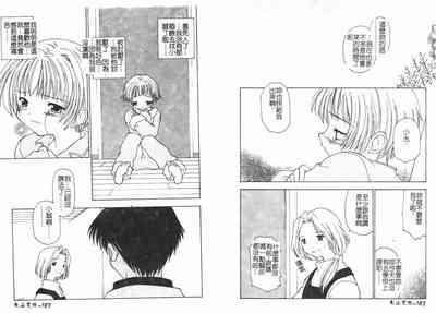 第99頁圖