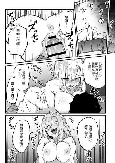 第35頁圖