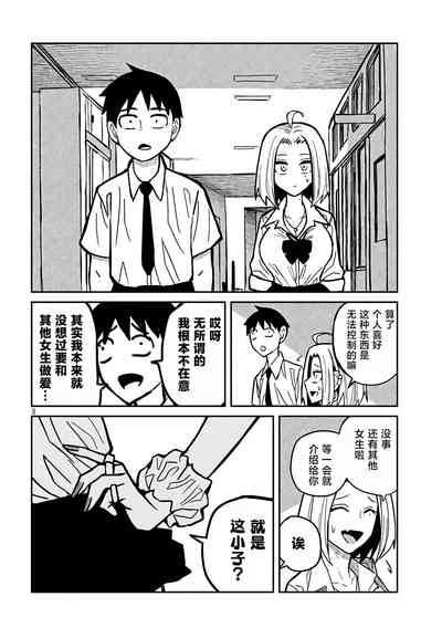 第371頁圖